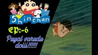 shinchan cyclone scenario episode 6 shin chan in tamil puyal varudu doiii 