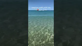 دنيا كتعطي مرة وحدة ماشي جوج 