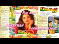 Download Lagu Teri Mohabbat Ne ( Eagle Super Digital Jhankar)  By Mali For Sajjad Butt _ Butt Police Store Gujrat