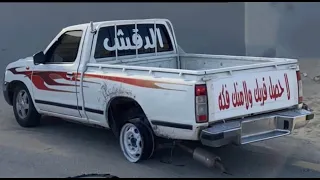 عراقي حزين   هذا انا حالي وتعبت من قهري   من القهر جفني نشف   مجبور ابجي دندنها