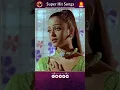 Download Lagu Kannodu Kanbathellam (P2) 🎬 Jeans ⭐️Aishwarya Rai, Prashanth 🎵 A R Rahman🎙 Nithyasree Mahadevan