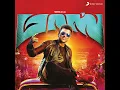 Sema Masss - SS Thaman, M.M. Manasi & Nivas