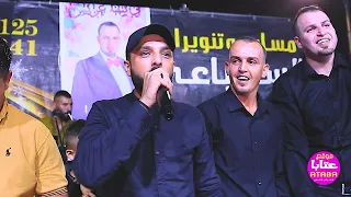 سلامة وسلمها سليم  سيل سيوف الفنان مع محمد ابو الكايد ونور ابو الهيجاء   ترند      سمعها