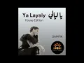 Ya Layaly (House Edition) - Sherine | شيرين - يا ليالي  #samfikmusic