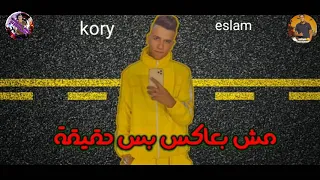 هاتى بوسه يابت يا موزه عصام صاصا حلات واتس          دندنها