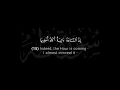 Surah Taha | Yasser al Dosari Mesmerizing Recitation