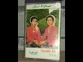 Download Lagu Nasida ria vol.04 - Asmar Jamaluh
