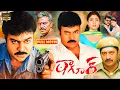 Lagu Chiranjeevi And Shriya Saran Telugu All Time Superhit Action Movie || ఠాగూర్ ||  @JordaarMovies