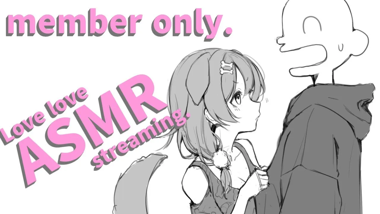 【メンバー限定】寝る前のASMR♡♡♡