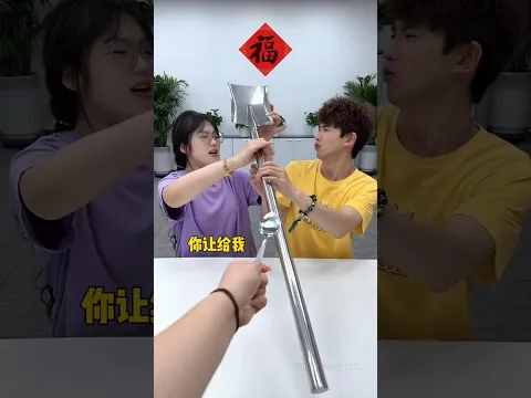 #crazygameplay