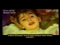Download Lagu Atouna El Toufoule / أعطونا الطفولة Original Version 1984 - Remi Bendali (HD Remastered) + Lyrics