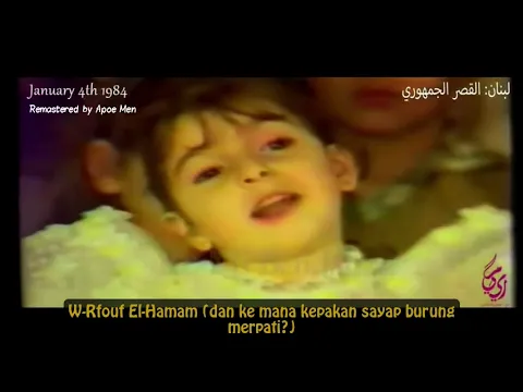 Download MP3 Atouna El Toufoule / أعطونا الطفولة Original Version 1984 - Remi Bendali (HD Remastered) + Lyrics