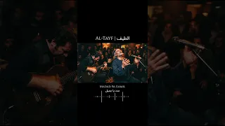                                            مدد يا جميل                             دندنها