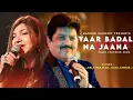 Yaar Badal Na Jaana - Udit Narayan | Alka Yagnik | Best Hindi Song