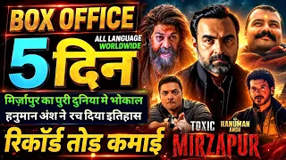Mirzapur Box Office Collection, Hanuman Ansh, Mirzapur The movie, Toxic Movie Collection Worldwide,