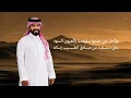 فجوج الخلا - Al Jafrani