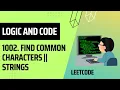 Find Common Characters - Leetcode 1002