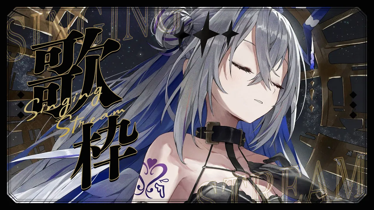 【歌枠】新ステージ大発表！！歌うよ！Singing Stream【天音かなた/ホロライブ】