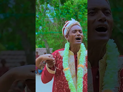 বাপের লেট ম্যারেজ 😂😂 #entertainment #comedy #funny