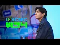 Download Lagu V '뷔크닉 (VICNIC)' Highlights