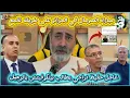 Download Lagu عاجل حفيظ دراجي يطالب بيتكوفيتش بالرحيل 😱 وليد صادي على طريقة لقجع مباراة الصومال في الجزائر 