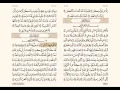 Download Lagu Surah Al-Balad (90) part 30 of the Quran, Recited by Mahmoud al-Husary