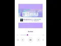 Lagu BTS World OST Soundtrack HEARTBEAT