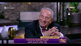 مساء Dmc المستشار بهاء أبو شقة هذه هى القضية الوحيدة التي رفضت الدفاع فيها لهذه الأسباب 