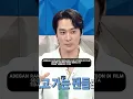 Download Lagu Adegan ranj*ng song seung heon tidak mudah