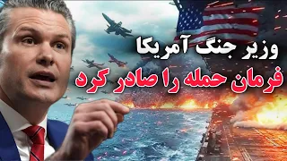 نظر شما در خصوص اقدام دو ارتشی در برافراشته نمودن پرچم شیر خورشید در مترو تهران را بشنویم 