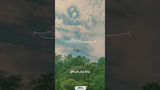 إن المتقين في جنات ونهر   سورة القمر والرحمن   المنشاوي        دندنها