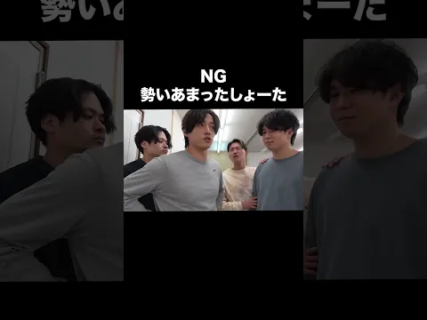 #あめんぼぷらす #コメディ #野球部あるある #NG
