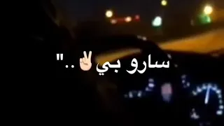 خذاني خياله دندنها