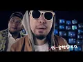 MC HotDog 熱狗 feat. 張震嶽 A-Yue【我的時代】Official Music Video HD