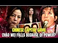 Chinese Capital Game Zhao Wei Jack Ma Huang Youlong and the Price of Power
