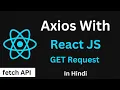 Axios in React JS How To Use Axios in React JS Axios Get Request in React JS