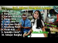 Download Lagu Dangdut Lawas Full Album - ANISA RAHMA FULL ALBUM NEW PALLAPA (Dangdut Koplo Terbaru 2022)