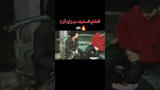  فلسطين  بلاتنم  مصر  ليبيا  غزة  دبور  شب جديد المقطع المحذوف من إن أن بلاتنم   دندنها