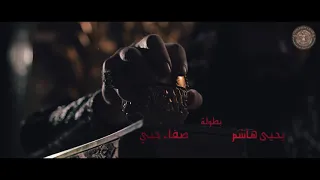 مسلسل هارون الرشيد   شارة البداية                      دندنها