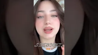 لانا ولين بيتجهزو لعرس وسام وسارة هل اطلاله مو متل باقي لوكات اكسبلور ترند لايك تيك توك 
