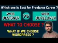 Web Designer vs Web developer in Urdu Hindi front end developer backend developer