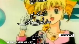 شارة إيروكا لن أعود للوراء Idol Densetsu Eriko ARABIC ENDING 