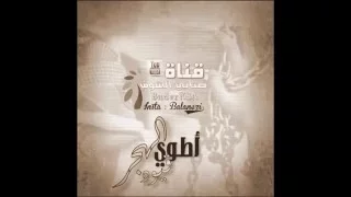 شيلة اطوي قيود الهجر دندنها