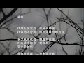 🎶《英雄》🎧曲佑良  獨特的聲音魅力 🎤 超經典代表作品 ~沙啞・滄桑・深情的魅力歌聲｜唱盡愛與恨交錯的孤獨與無奈 👍電影主題曲