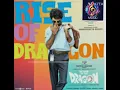 Ris of dragon song (Tamil) /Dragon/Pradeep Ranganathan/Ashwath Marimuthu/Leon James/AGS