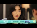 [Teaser] แหวนดอกไม้ EP.23-24