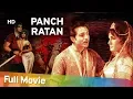 Lagu Panch Ratan (1965){HD} Parveen Choudhary | Kamran | Shyam Kumar - Superhit Hindi Movie