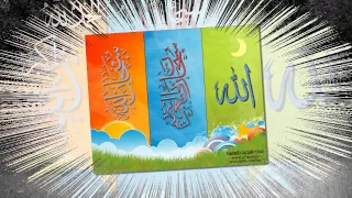 تلاوات خاشعة سورة الصافات الآية 22 65 الشيخ ماهر المعيقلي Www Qoranet Net 