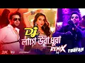 Download Lagu Laage Ura Dhura - Dj l Official Remix l Pritom l Debosrie l Apon Sound ft. Raihan l Toofan l Dj 2024