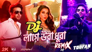 laage ura dhura dj l official remix l pritom l debosrie l apon sound ft raihan l toofan l dj 2024